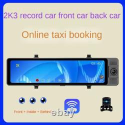 Caméra Dash 11,26 pouces 1080P pour voiture, enregistreur vidéo DVR avec miroir arrière intérieur